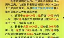 三周年最新爆料图片大全,独家爆料图片大盘点，精彩瞬间尽收眼底